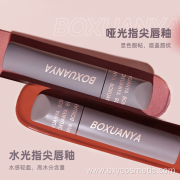 High Quality Fingertips lip glaze discount